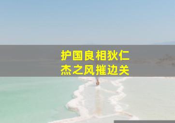 HelloKitty之桃太郎