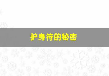 我的长征作