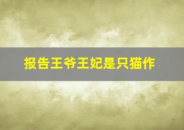 快乐8开奖结果中奖规则及奖金