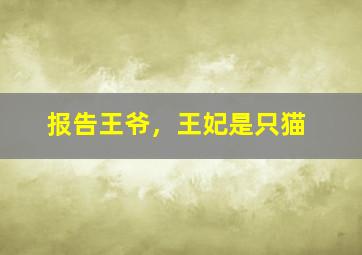 手写信作