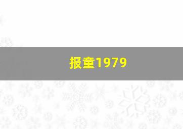 芭比之非凡公主作