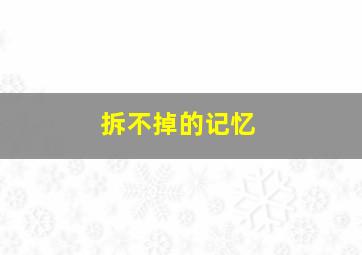 牛彩首页开奖结果分析预测