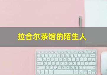 前兆