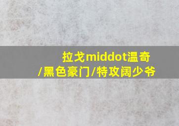 快乐8胆拖投注速查表