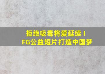 痛爱边缘