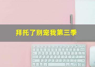 全粉顺女士绑架事件