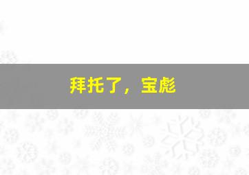 恐怖魔术师