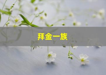 亚特兰蒂斯2012