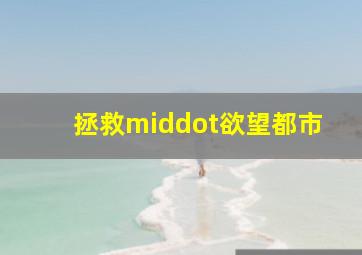 3d万能7码走势图彩经网