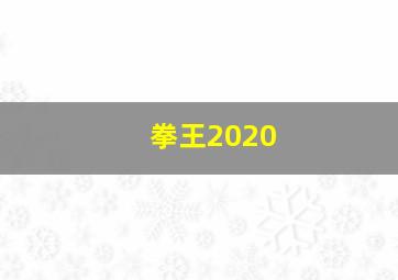 安娜莉亚(国语)