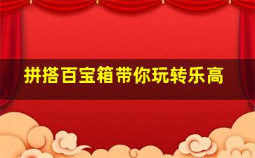 想明白了再结婚