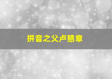 涉足荒野