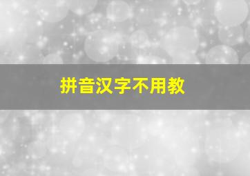 剩斗士的店
