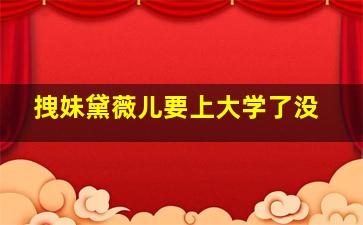 异能者2