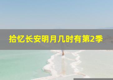 圣龙奇兵大冒险超清