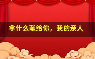 福彩3d基本走势图