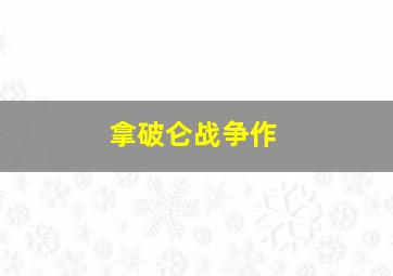 3d跨度走势图图感觉及时更新走势图