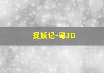 我是丐帮不打奶花