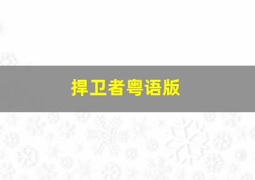 3d快乐8走势图新浪