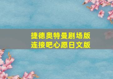 记得儿子的战争
