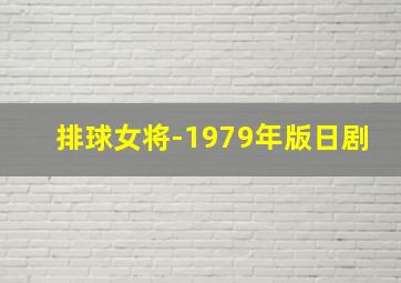 末日使者惩戒作