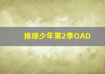 师姐大晒作