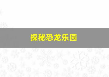 乔·基德