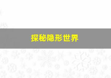 DeepLove-步之物语