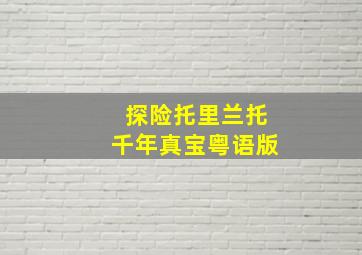 决战华北