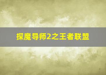 京剧八答仓