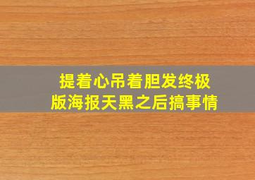 金笼子