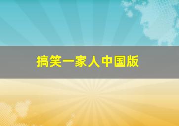 罗米娜