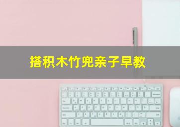 勇者王-粤