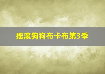 第二次接触