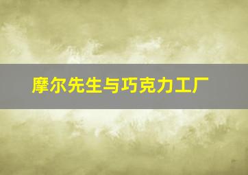阳光下的葡萄干