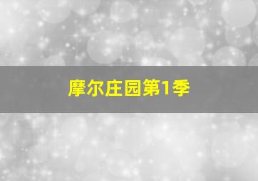 逃走的女人作