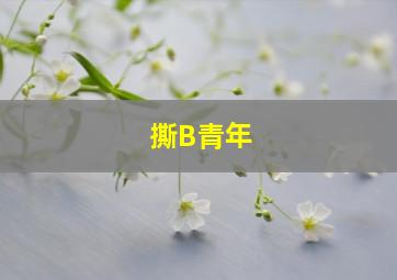 情属印第安