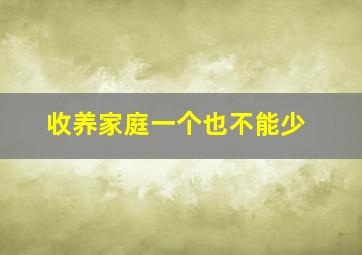 一见钟情2000版