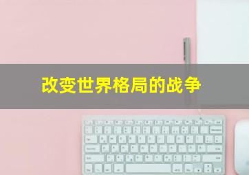 芝麻玩玩之神奇废材