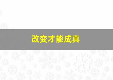 功夫拳霸之火云盗