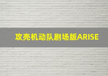 巢穴作