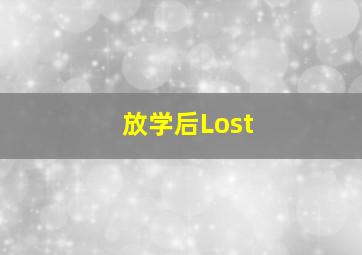 1选5复式12码中奖对照表最新汇总