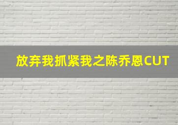 五莲绝世