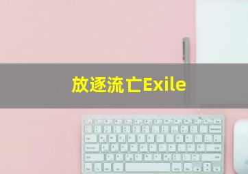 魔鬼骑兵团原声