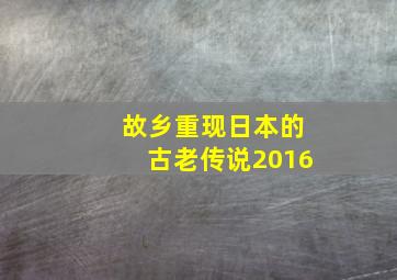 我在代驾的日子 预告片