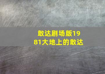 15选5开奖结果走势图新浪网最新
