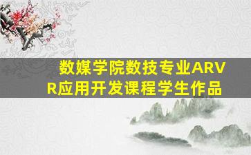 七个神经病