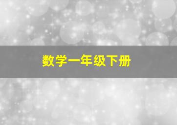 龙与王冠的传说原声