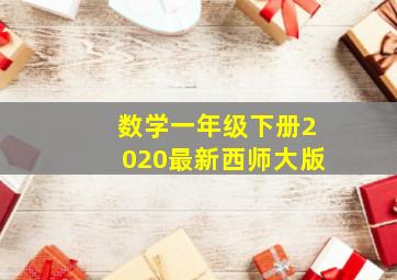 我们学校的ET作