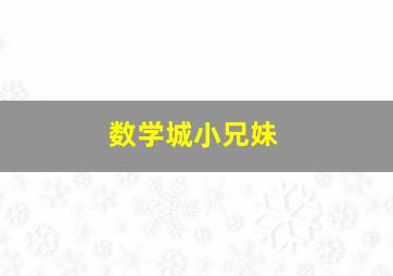 媚眼激情夜4